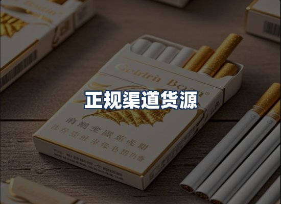 直发优势